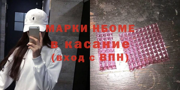 ГАЛЛЮЦИНОГЕННЫЕ ГРИБЫ Вязьма